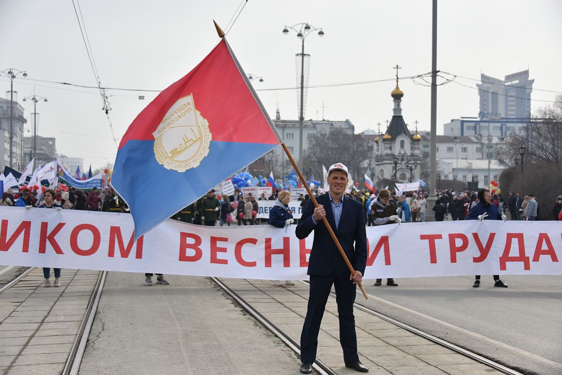 В Екатеринбурге впервые за два года прошла первомайская демонстрация в  офлайне. Фото - «Уральский рабочий»